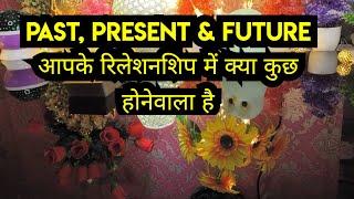 PAST, PRESENT & FUTURE OF YOUR RELATIONSHIP I HINDI TAROT READING #tarot #lovereading