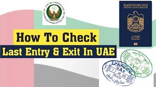 How To Check Your Visa immigration Entry & Exit Online | Check Your Visa Validity