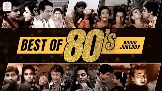 Best Of 80s Bengali Songs | Jibon Anko Take | Ei Jonme Amra Achi | Tumi Aamar Asha | O Pahar