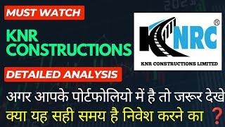 KNR CONSTRUCTION SHARE NEWS | KNR CONSTRUCTION SHARE 