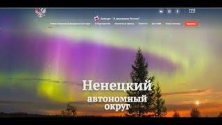Я - ГРАЖДАНИН РОССИИ