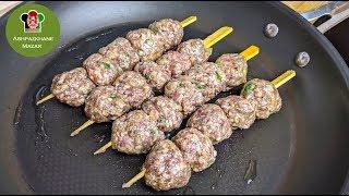 Kabab on the Stove with Potatoes | کباب شامی به تخم پزی به مدت بیست دقیقه به روش آشپزخانه مزار