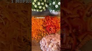 Рецепт бюджетный - пенсионерский #рецепты #food