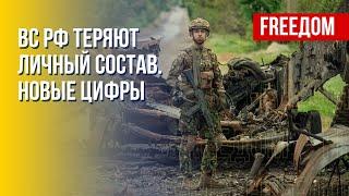 Более 90 тыс. ликвидированных оккупантов. Реальные потери россиян в Украине. Канал FREEДОМ