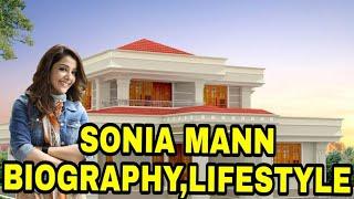 Sonia Mann | Biography | Lifestyle | House | Cars | Family | Favourite Things | Debut |  Boyfriend |