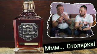 Джек Дэниэлс , Jack Daniels Single Barrel, 45%, так все же виски или бурбон