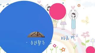 [홍보영상] 장애인인권연대