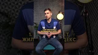 Законно ли сдавать квартиры посуточно?