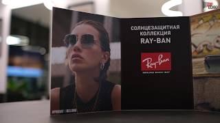 Фирменный магазин Ray Ban - Rb-Ochki