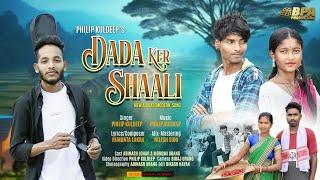 DADA KER SHAALI | Adivasi Modern Song | Official Song /Video | Philip Kuldeep