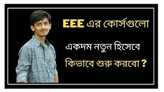 EEE job preparation for beginners || Govt Job preparation in Electrical Engineering