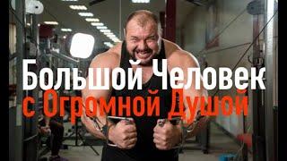 Иван Макаров о Тяге, большой Спине и Огромных Дельтах, о Z патриотах и ВОЙНЕ