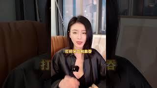 中植系后续，中融信托内部爆出录音，疑似弃“财富”保“信托”？