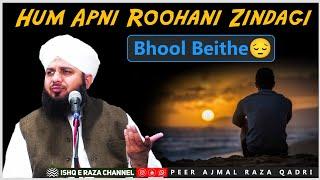 Hum Apni Roohani Zindagi Bhool gaye By Peer Ajmal Raza Qadri