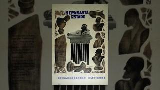 Необыкновенная выставка (1968) фильм