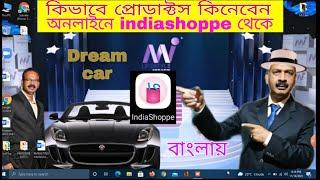 How to purchase online Mi Lifestyle products from Indiashoppe site complete details |