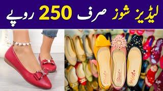 Ladies Shoes Wholesale Market | Ladies Khussa | Ladies Shoes | Ladies Chappal | Water Proof Chappal