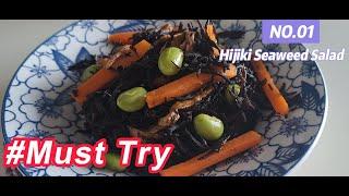  MUST TRY! Exquisite Hijiki Seaweed Salad Recipe!  Easy Japanese Salad