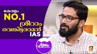 Annies Kitchen With Dr.Sriram Venkataraman IAS | Paniyaram Reciepe