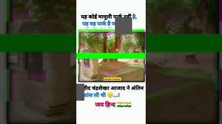 #entertainment #motivation #jeetne #love #motivational #knowledge #facts ll Jitendra Creation ll.