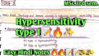 #Hypersensitivity type1 #immunology #msc zoology 3rd sem #हिन्दी Notes with easy explanation 