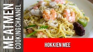 Singapore Hokkien Mee / Fried Hokkien Noodles with Prawns - 福建蝦麵