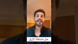 حل مشاكل النوم فى دقيقة مع د كريم على #shorts