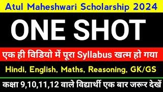 Atul Maheshwari Scholarship One Shot Revision 2024 | Atul Maheshwari Scholarship 2024 Exam Questions