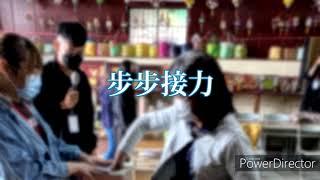 步步接力+丟球進洞「老人活動｜長者遊戲｜樂齡遊戲｜老人團康｜長輩活動｜長輩遊戲｜activities for seniors｜senior games｜1102日二A-第1組(規劃認知類)