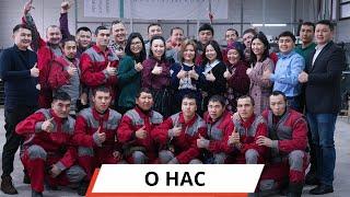 Компания Айтер немецкие пластиковые и алюминиевые окна в Кыргызстане