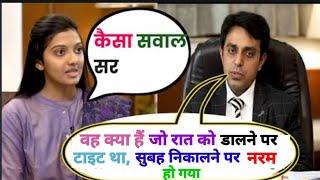 IAS INTERVIEW QUESTION l UPSC INTERVIEW l IAS Interview video l  interview l UPSC interview in hindi