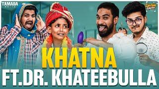 KHATNA | FT. DR. KHATEEBULLA | FUNNY COMEDY VIDEO | DECCANI DIARIES