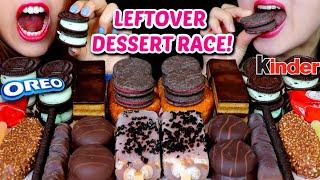 ASMR LEFTOVER DESSERT RACE! CHOCOLATE MARSHMALLOW, OREO ICE CREAM, CHOCOLATE CAKE, KINDER BUENO 먹방