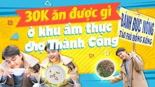 30K Ăn Được Gì Ở Khu Ẩm Thực Chợ Thành Công