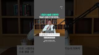 시험관시술을 오래하면 착상이 점점 안된다던데…