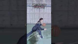 초중고 선출 아내의 레이업 시범