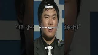 #shorts [라떼뉴스] 2006년 류현진 MVP, 신인왕 동시 석권