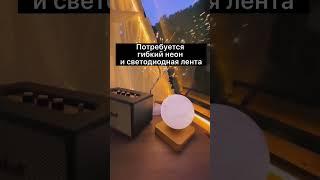 Уличное освещение #shorts #ремонт #освещение #дизайнинтерьера #фасад #сад #треугольныйдом