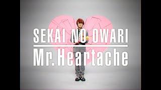 SEKAI NO OWARI「Mr.Heartache」