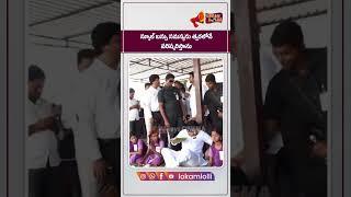 పిల్లలతో భోజనం చేసిన పవన్ కళ్యాణ్ Pawan Kalyan Had Lunch with the Govt School Children