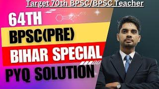 64th BPSC(PRE) Bihar Special PYQ Solution|| BPSC 64th PYQ Solution||For 70th BPSC/BPSC Teacher!