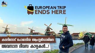 #176 - Amsterdam Windmill Dutch Villages || Part 23 - Malayalam Vlog