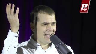 Роман Павлов - Приокский музыкальный клуб