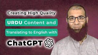 Creating High-Quality Urdu Content with ChatGPT and Translating to English Urdu | Hindi