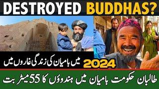 Bamiyan Afghanistan Vlog 2024 | Buddha's Of Bamiyan | Afghanistan New Vlog