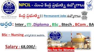 NPCIL Recruitment 2025 || central government jobs 2025 || latest govt jobs || All govt jobs Telugu