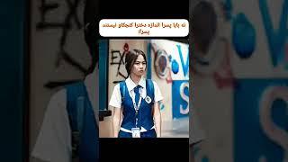 جواهر بخش ای #کیدراما #آهنگ #ادیت #ادیت #عاشقانه #چینی #کلیپ #سیدراما# کره جنوبی