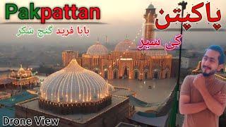 Pakpattan | Darbar Baba Farid | Vlog | Drone View #pakpattan #pakpattansharif