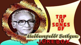 Top 10 songs of Madhavapeddi Sathyam | Telugu Movie Audio Jukebox