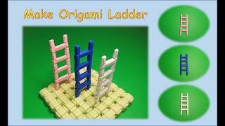 How to Make Paper Ladder Tutorial | Origami Bricks and Tiles